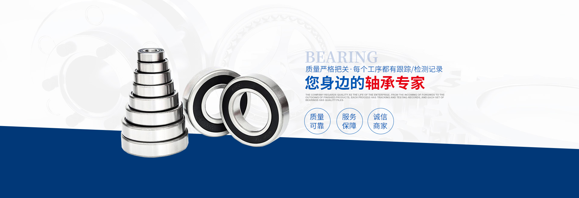 洛陽(yáng)萬(wàn)鋼軸承有限公司_洛陽(yáng)低噪音電機(jī)軸承|洛陽(yáng)普通深溝球軸承