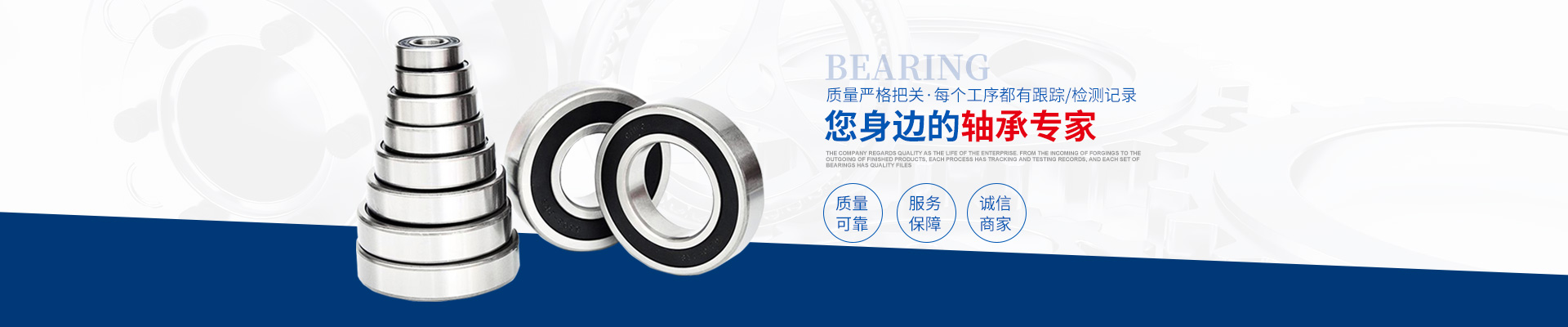 洛陽(yáng)萬(wàn)鋼軸承有限公司_洛陽(yáng)低噪音電機軸承|洛陽(yáng)普通深溝球軸承